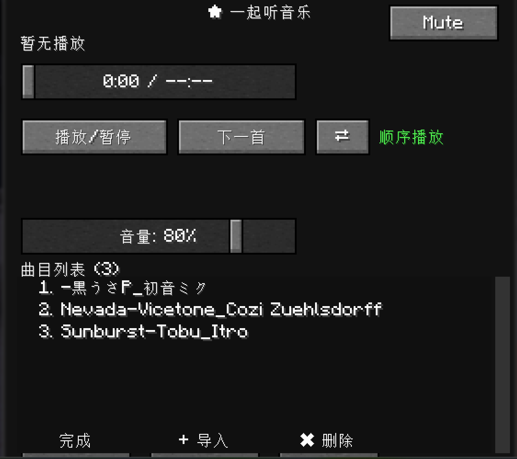 Pasted image 20260725190237.png